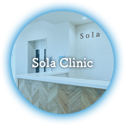 Sola Clinic